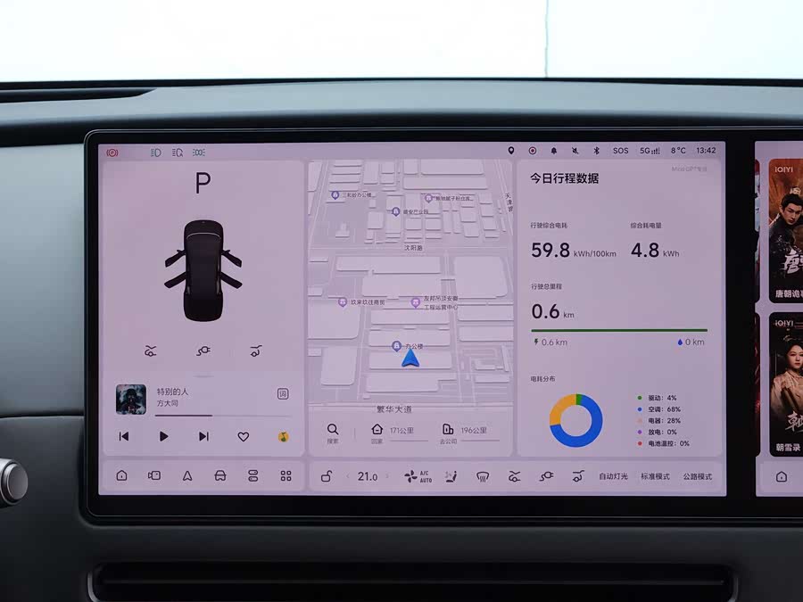 理想汽车 理想i6 2025 汽车图片 #11