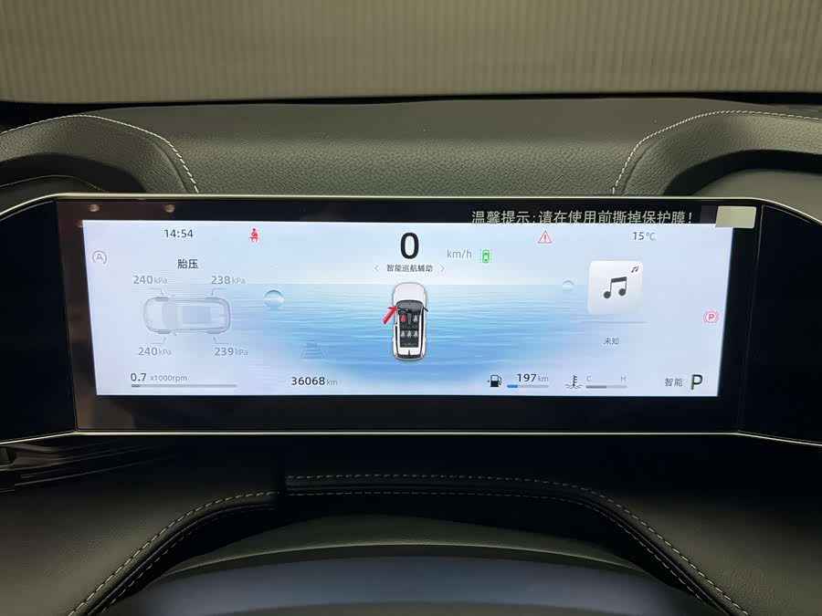 GEELY Monjaro MHEV 2023 car image #11