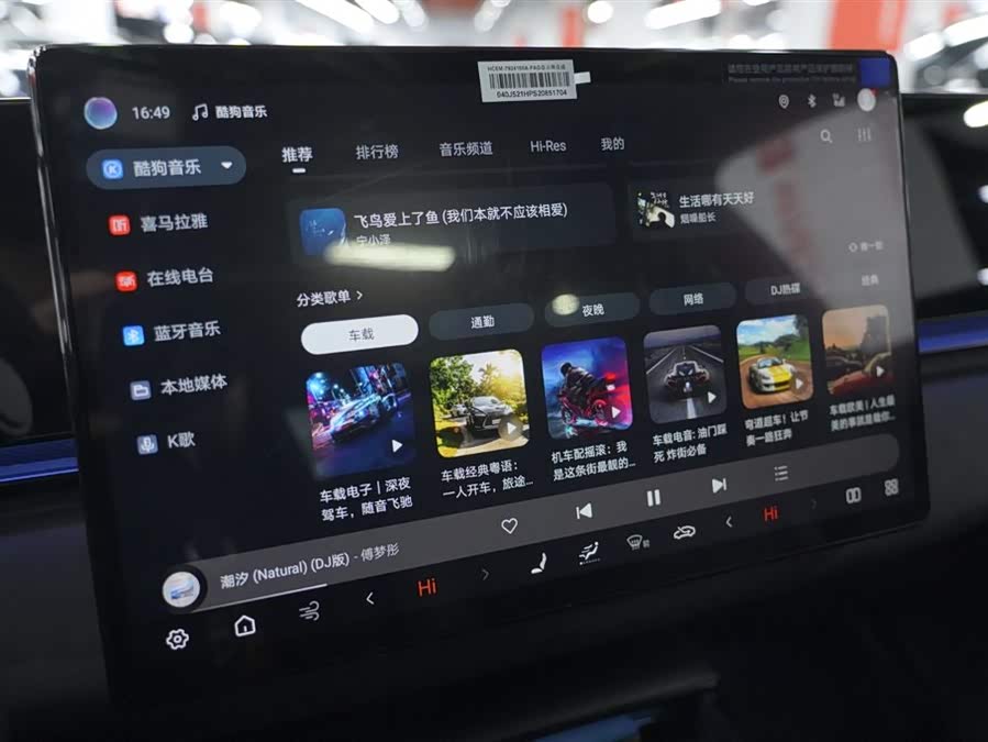 BYD Seal 2025 #11 BYD Seal 2025 immagine di auto #11