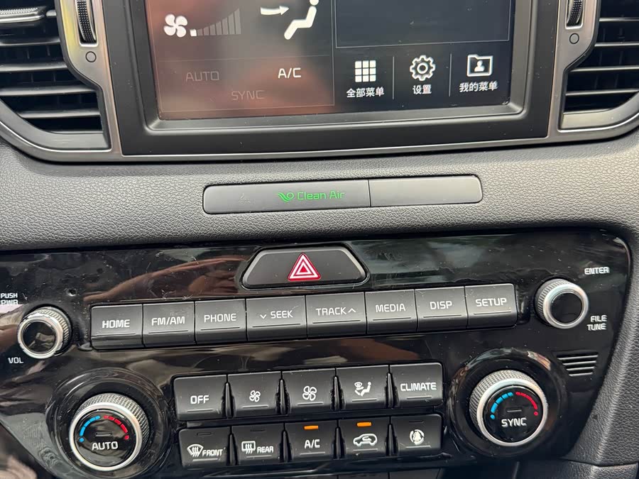 Kia KX5 2016 صورة سيارة #11