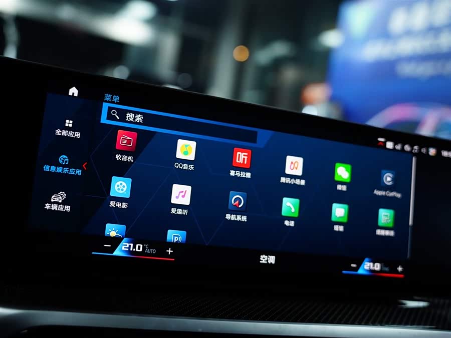 BMW M4 2024 immagine di auto #11