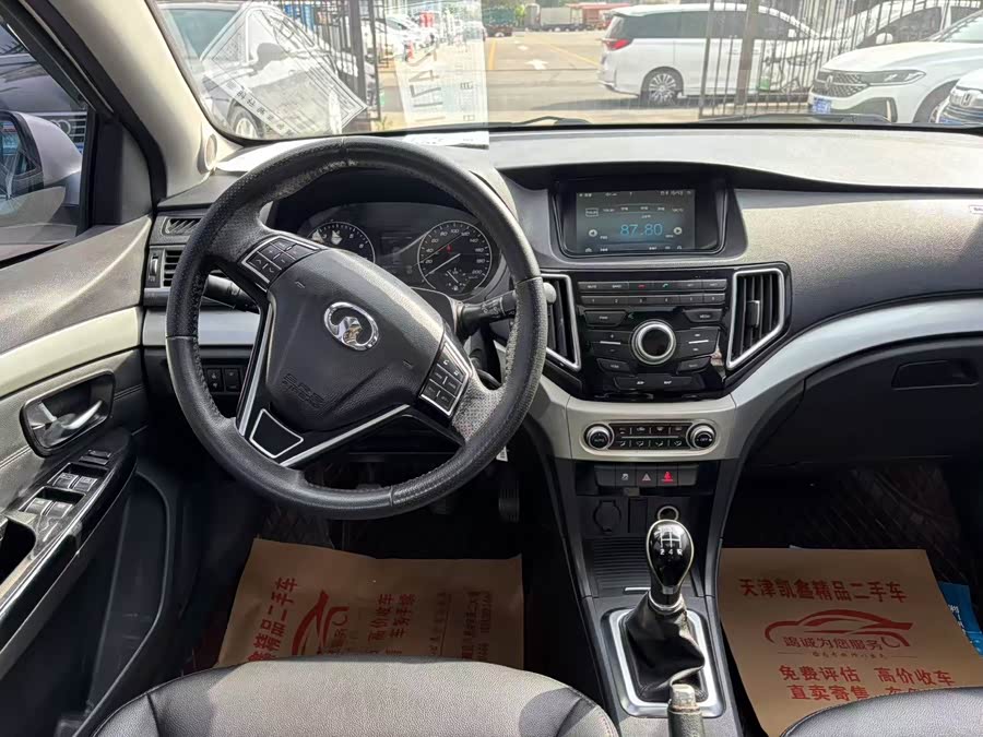 Great Wall C30 2016 car image #11