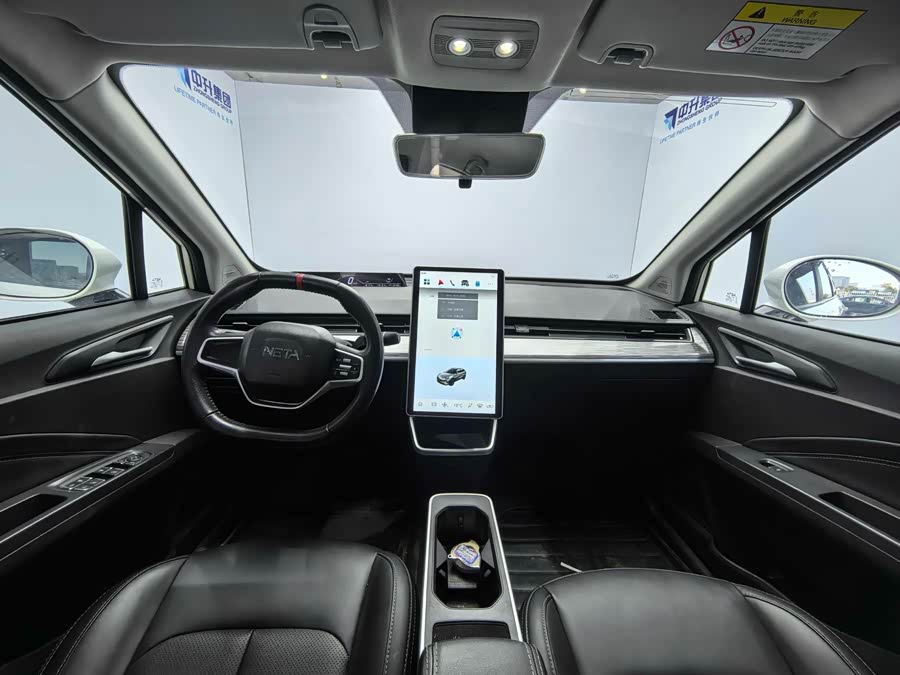 Neta V 2022 imagen de coche #11