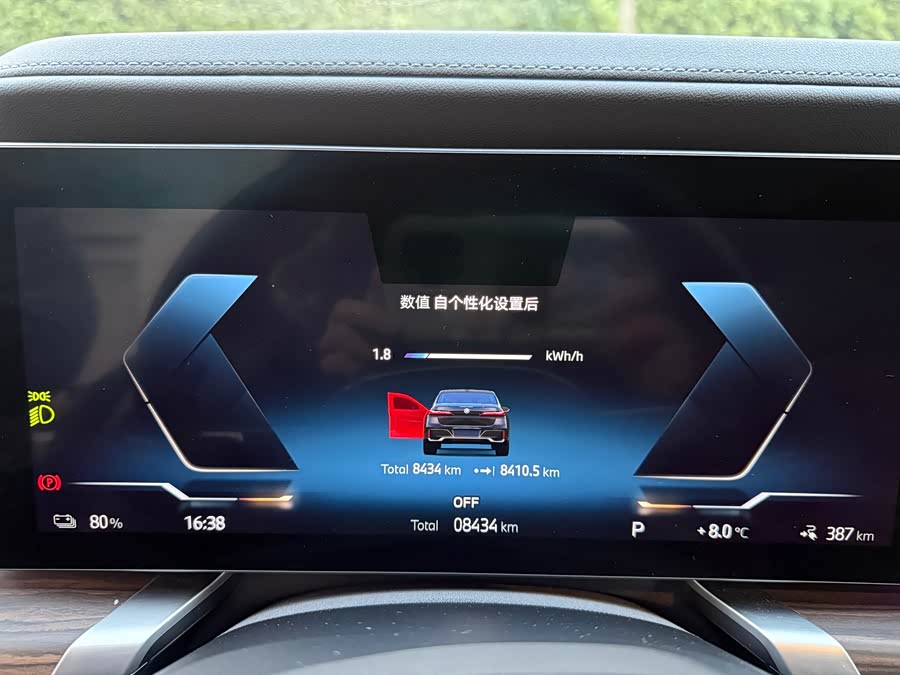 BMW i7 2024 car image #11