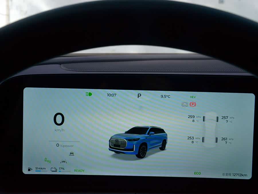 Chery Tiggo9 C-DM 2024 #11 Chery Tiggo9 C-DM 2024 car image #11