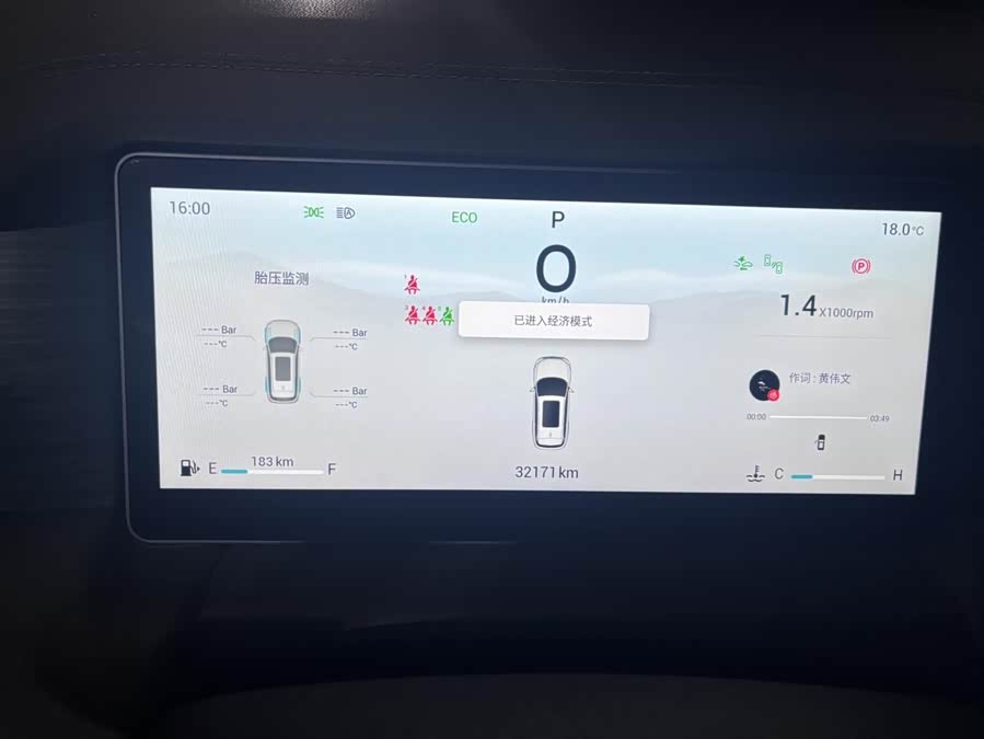 Jetour X90 PRO 2024 #11 Jetour X90 PRO 2024 car image #11