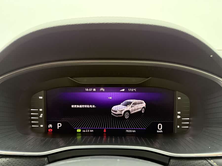 Skoda Kodiaq 2022 car image #11