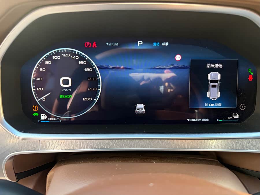 Tank 700 New Energy 2025 #11 Tank 700 New Energy 2025 immagine di auto #11