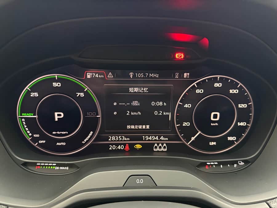 奥迪 奥迪Q2L e-tron 2020 汽车图片 #11