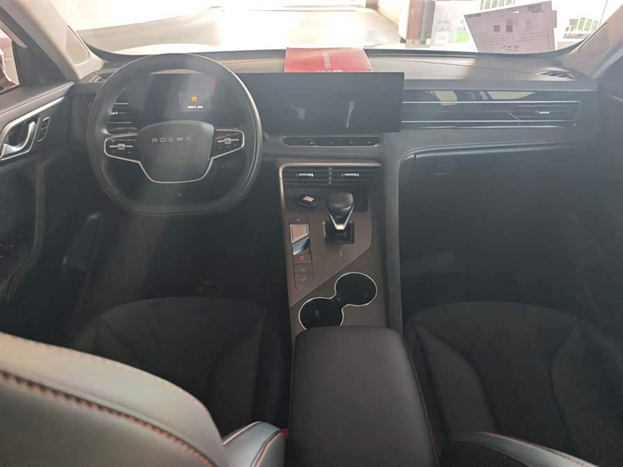 Roewe D5X DMH 2024 car image #11