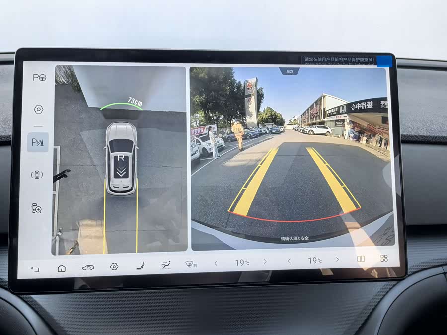 BYD Sea Lion 05 DM-i 2025 car image #11