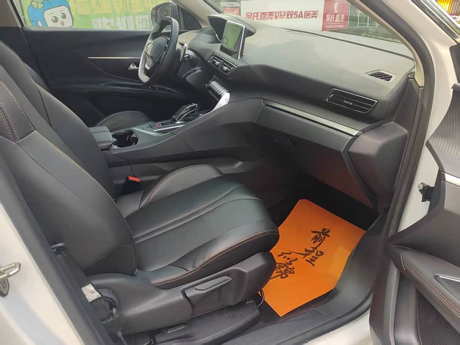 Peugeot 4008 2019 car image #11