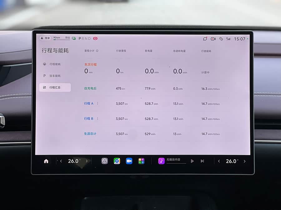 MI SU7 2025 car image #11