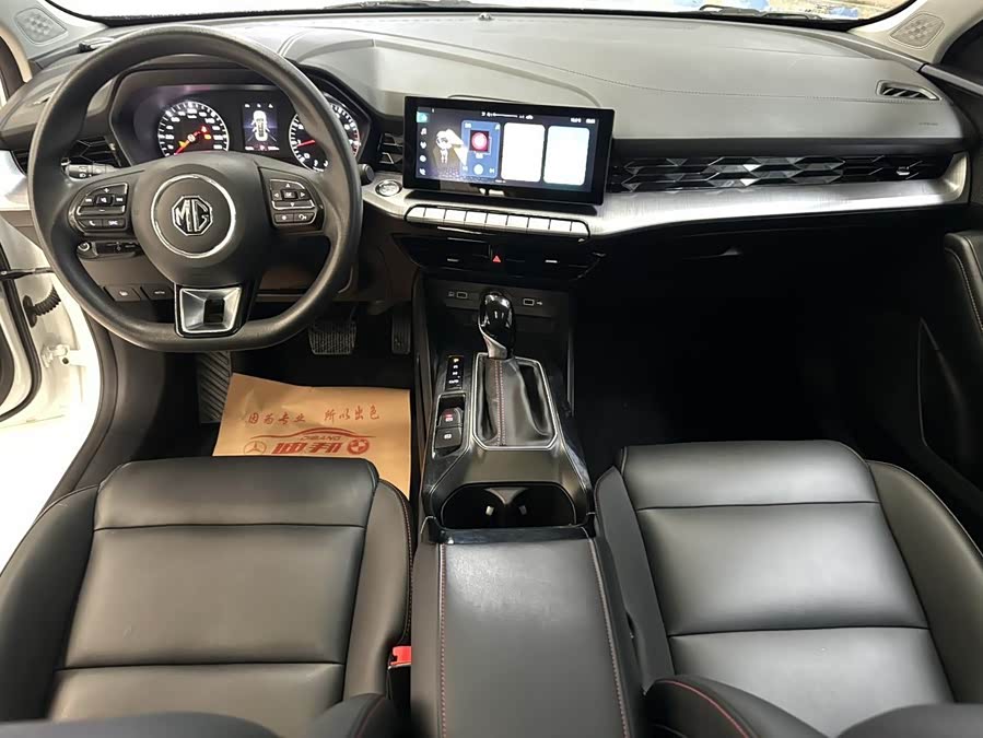 MG 5 2024 #11 MG 5 2024 immagine di auto #11