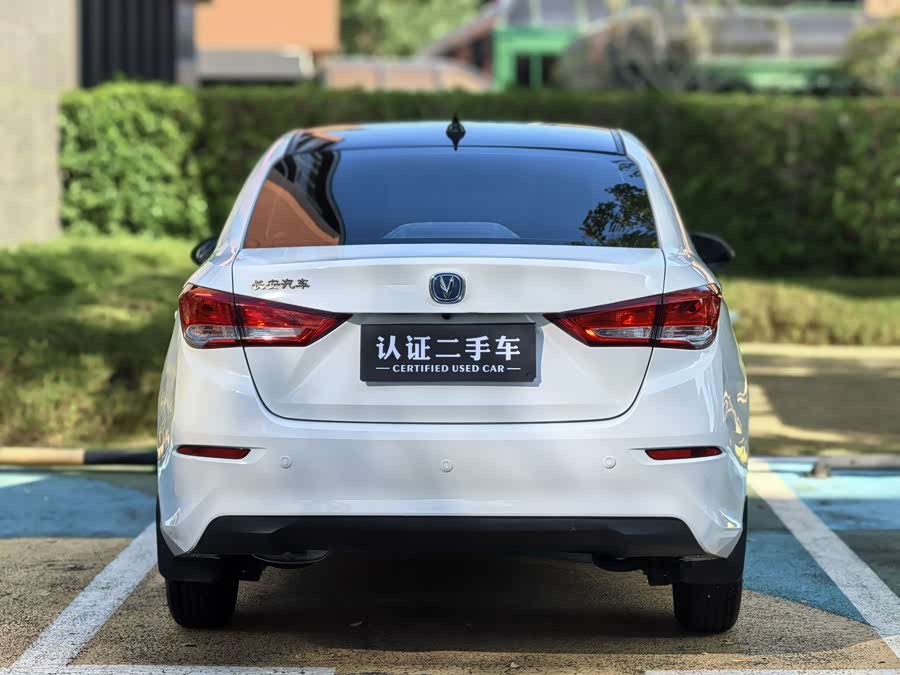 Changan Alsvin 2020 #11 Changan Alsvin 2020 car image #11