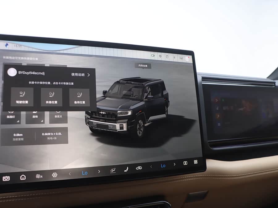 方程豹 豹8 2024 汽车图片 #11