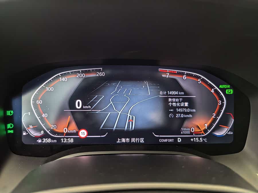 BMW 8 Series 2023 car image #11