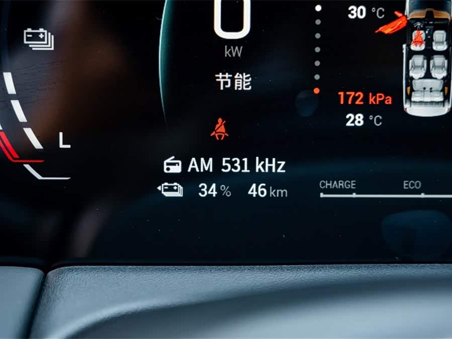 GAC Trumpchi E9 2024 car image #11