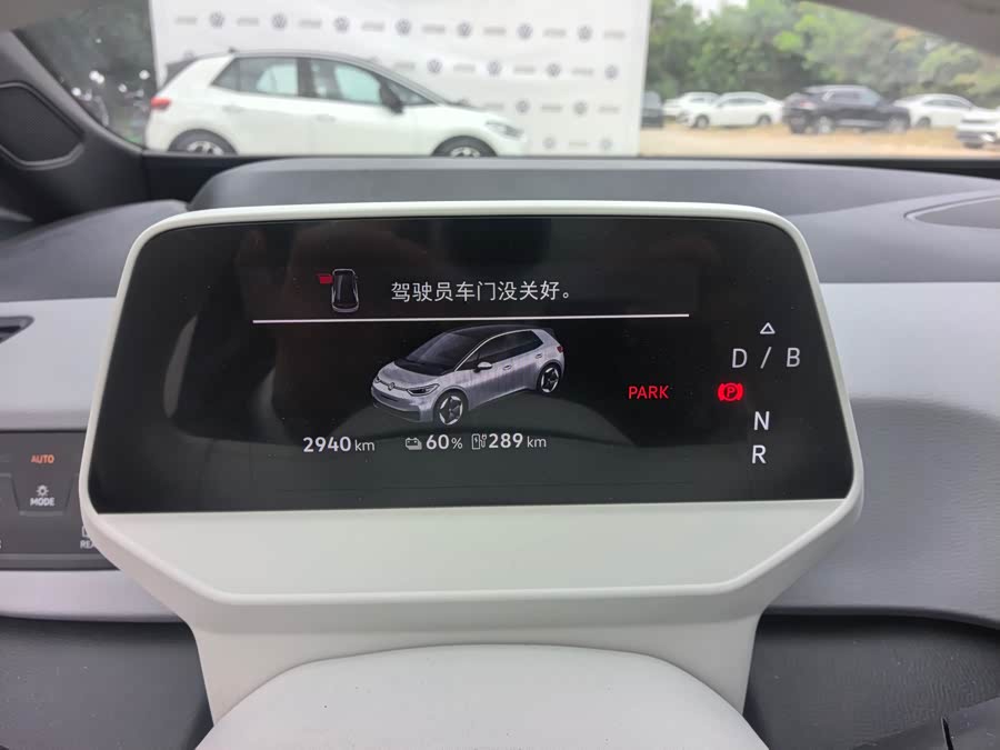 Volkswagen ID.3 2024 car image #11