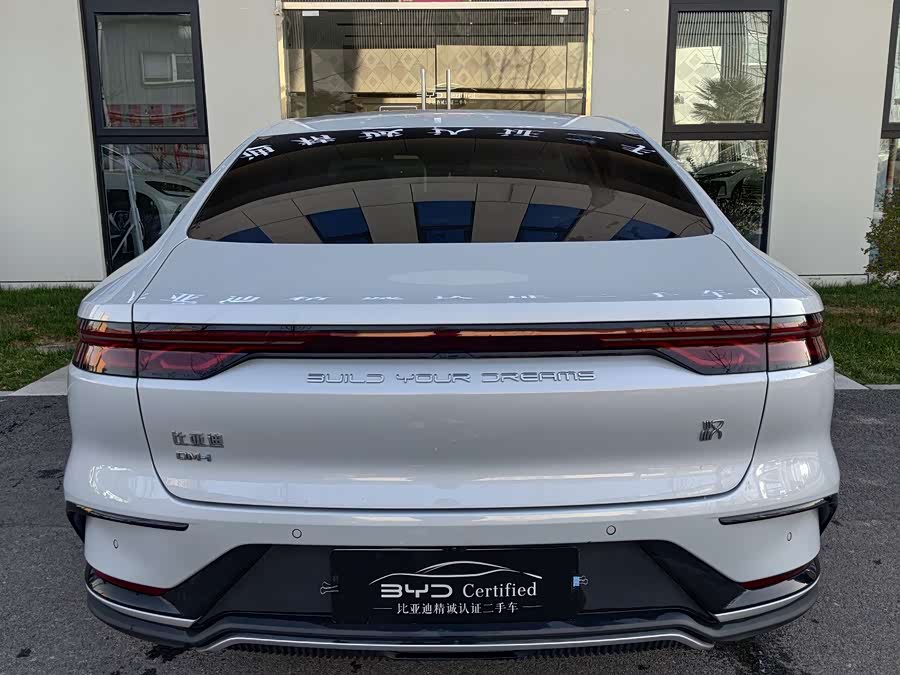 比亚迪 汉 2024 汽车图片 #11