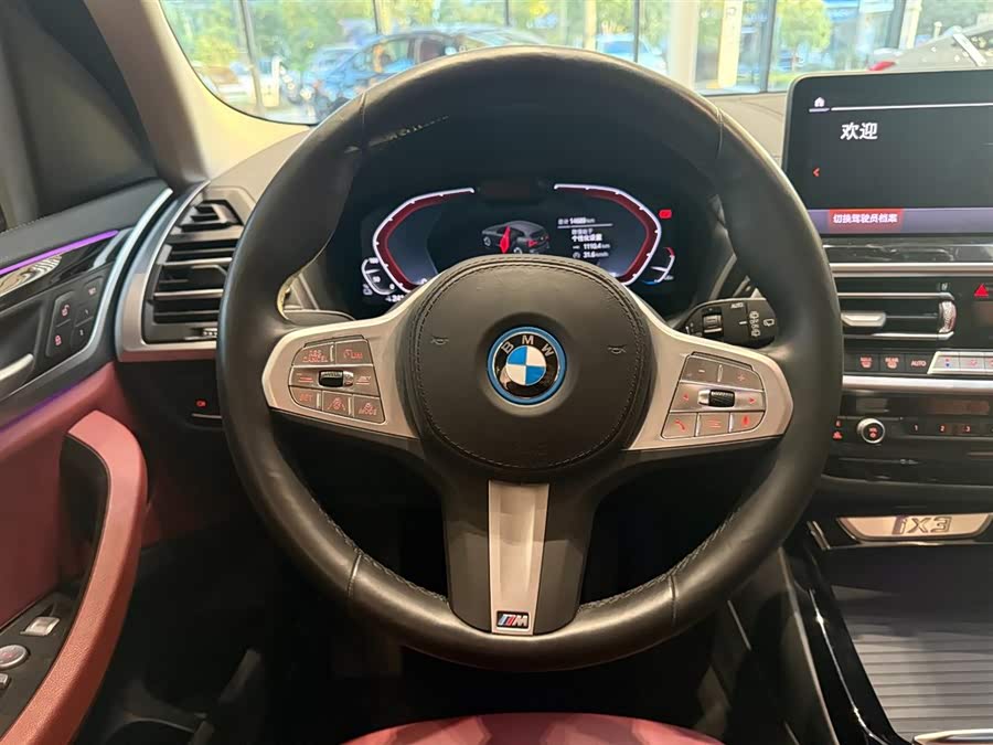 BMW iX3 2025 car image #11