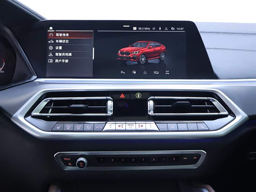 宝马 宝马X6 2022 汽车图片 #11