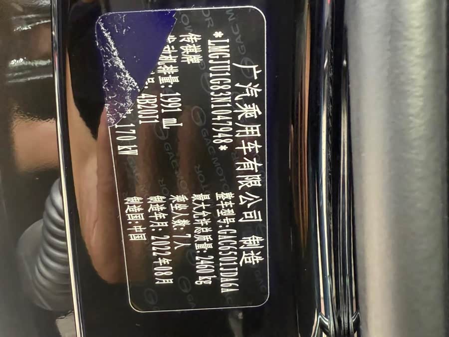 GAC Trumpchi GS8 2023 #11 GAC Trumpchi GS8 2023 car image #11