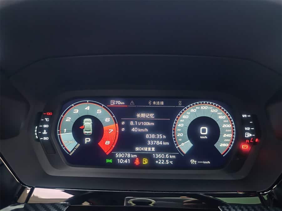 奥迪 奥迪A3 2021 汽车图片 #11