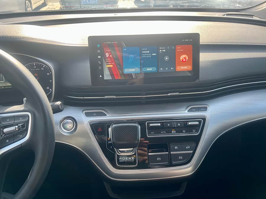 荣威 荣威iMAX8 2022 汽车图片 #11