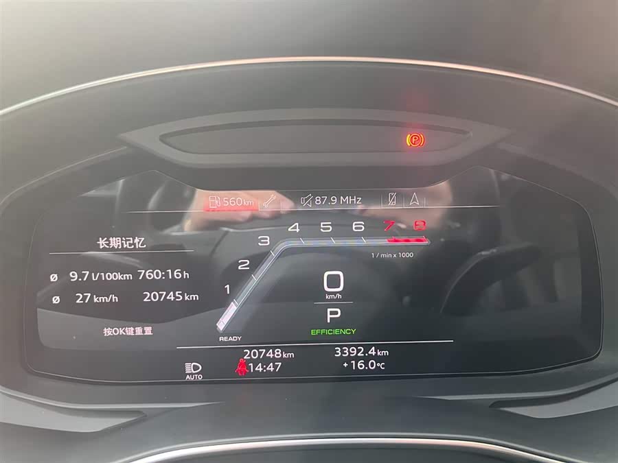 Audi A7 2023 car image #11