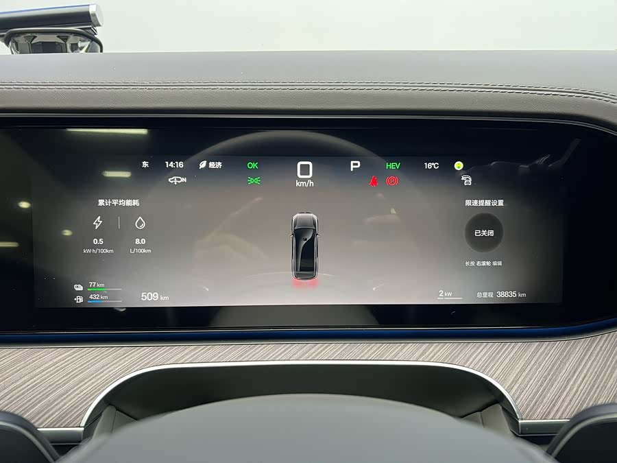 Denza N9 2025 car image #11