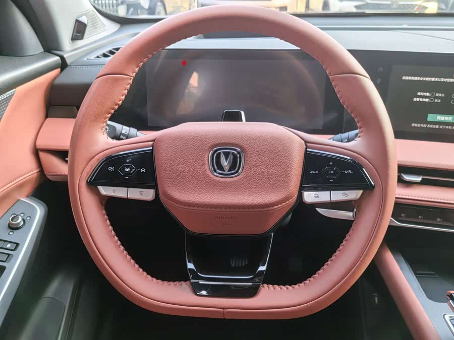 Changan CS75 Plus 2024 car image #11