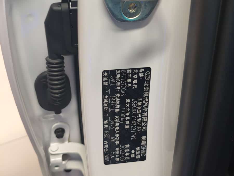 Hyundai Elantra 2022 immagine di auto #11