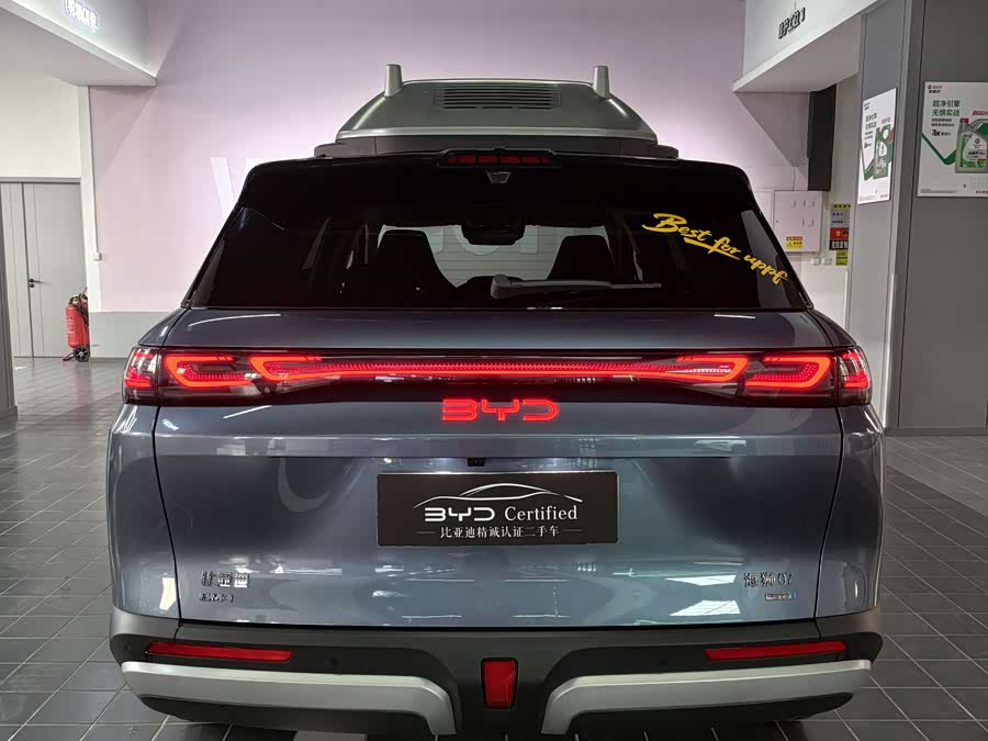 BYD Sea Lion 07 DM-i 2025 car image #11