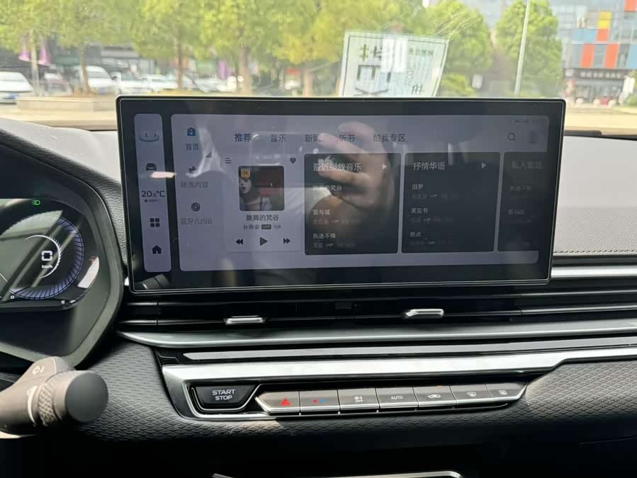 GEELY Emgrand 2023 car image #11
