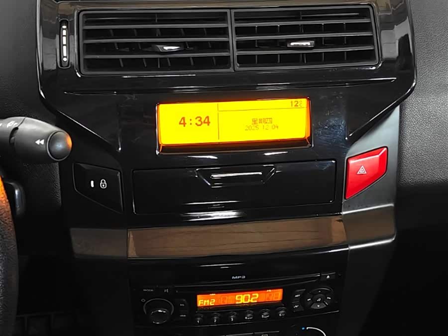 Citroen C-Quatre 2015 #11 Citroen C-Quatre 2015 car image #11