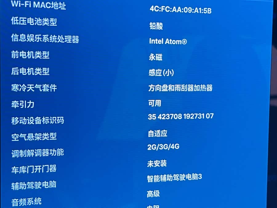 特斯拉 Model X 2021 汽车图片 #11