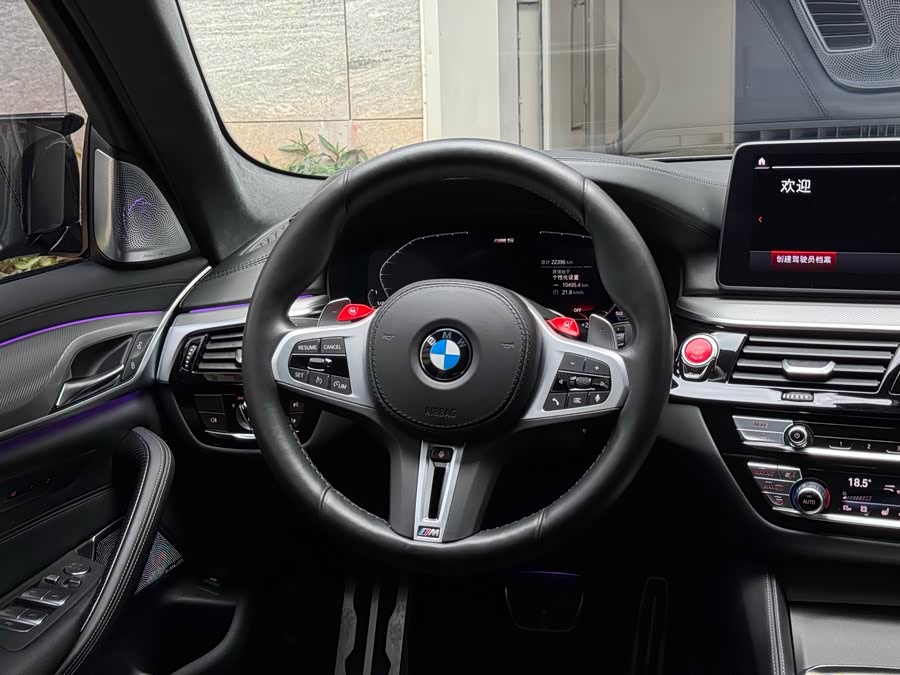 BMW M5 2023 car image #11