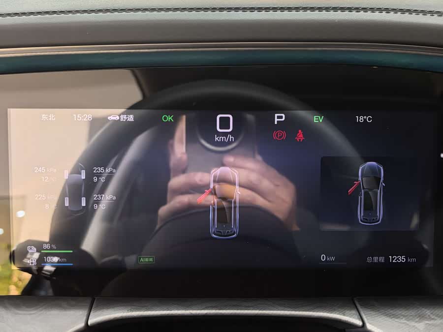 BYD Sea Lion 07 DM-i 2025 car image #11