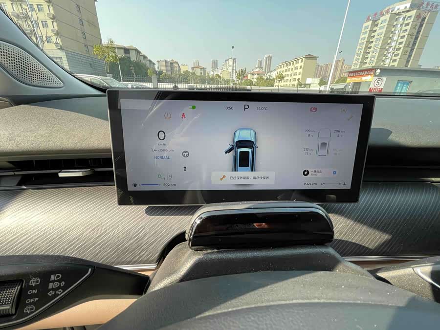 Chery Tiggo8L 2024 #11 Chery Tiggo8L 2024 immagine di auto #11