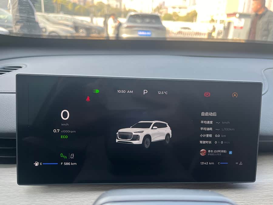 Chery Tiggo 8 Plus 2024 car image #11