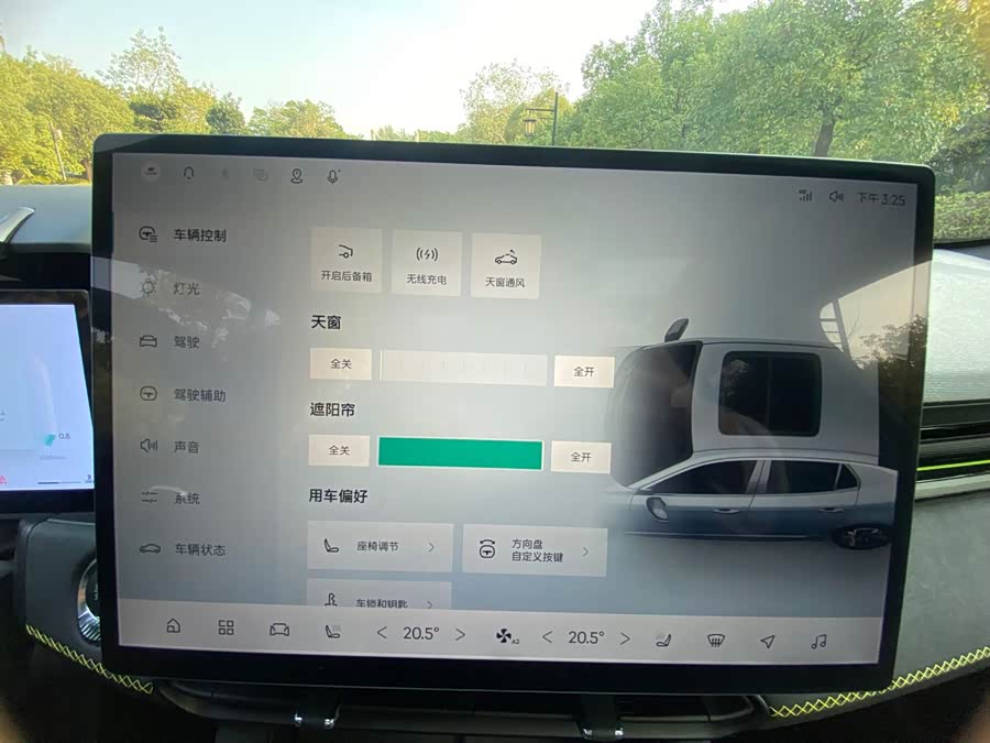 领克 领克03 2025 汽车图片 #11