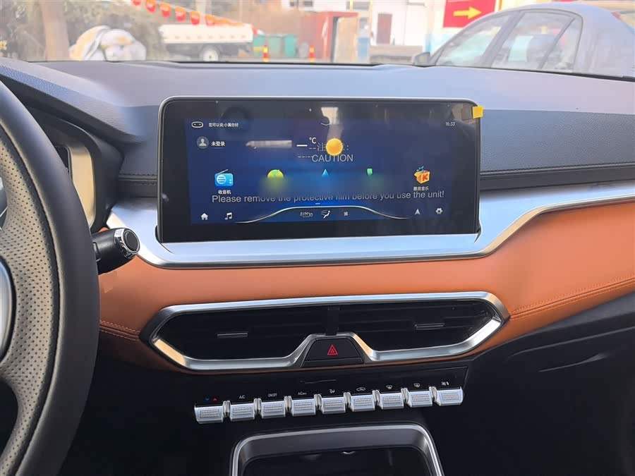 Kaiyi Showjet Pro 2025 car image #11