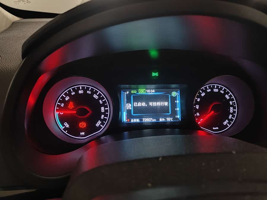 BYD e5 2017 #11 BYD e5 2017 car image #11