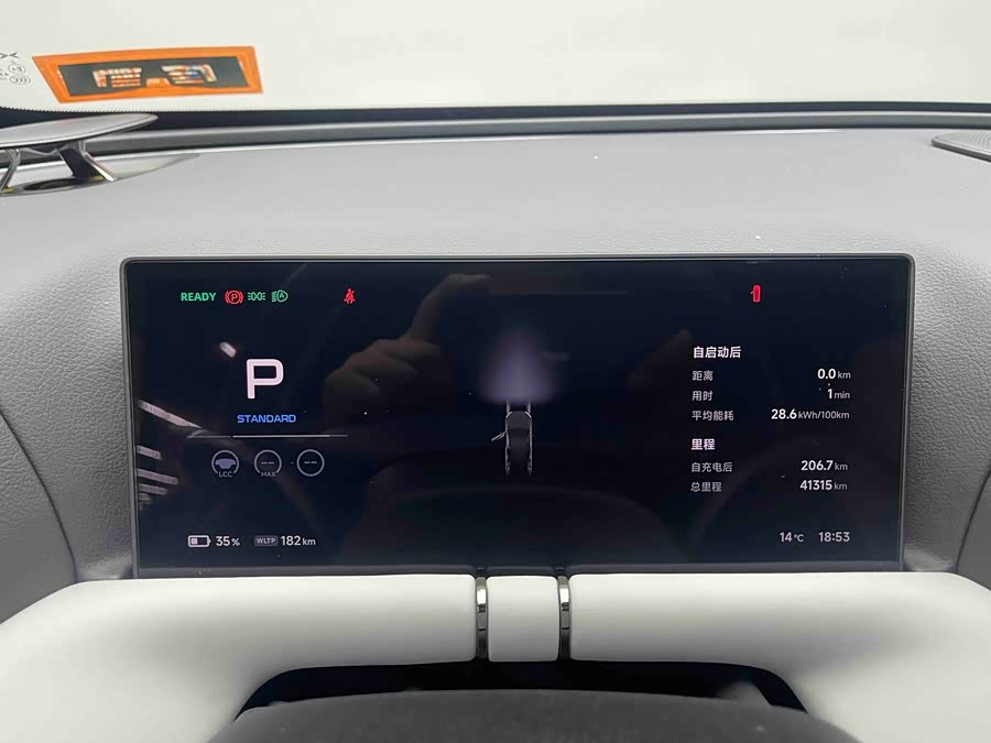 Xpeng G9 2023 car image #11