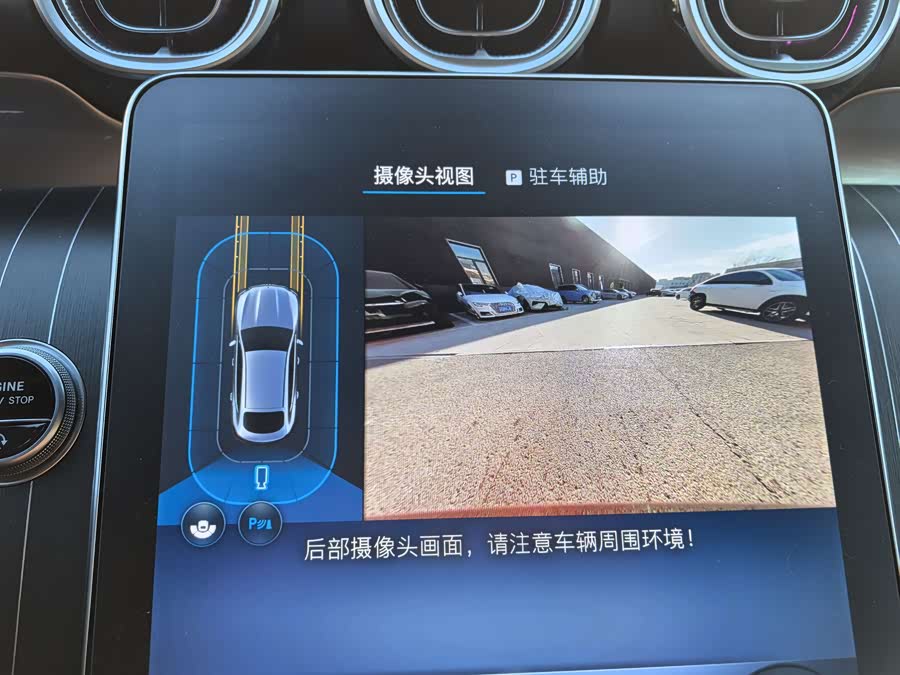 Mercedes-Benz GLC Coupe 2025 car image #11