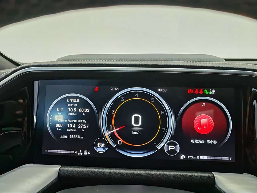 GAC Trumpchi GS8 2021 car image #11