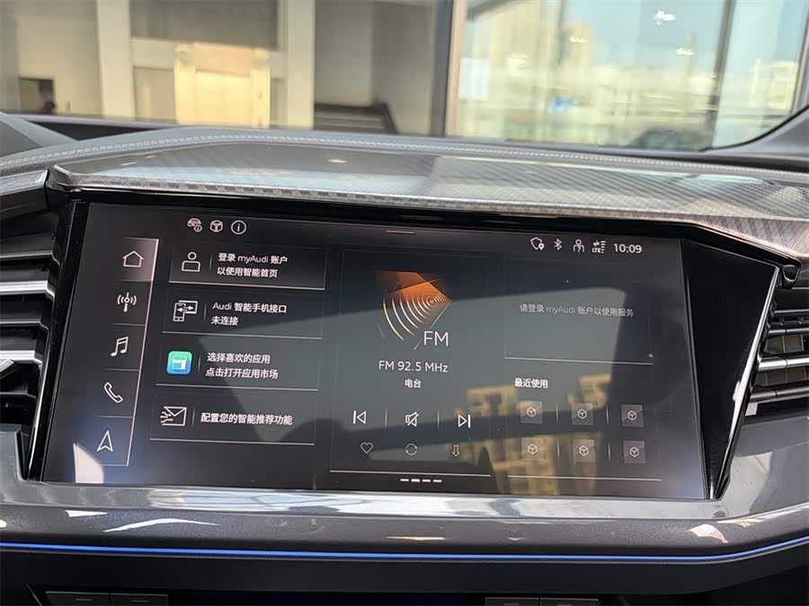 Audi Q4 e-tron 2024 immagine di auto #11