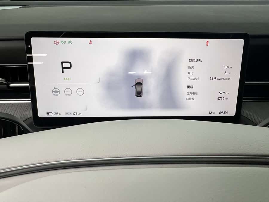 Xpeng G6 2025 #11 Xpeng G6 2025 car image #11