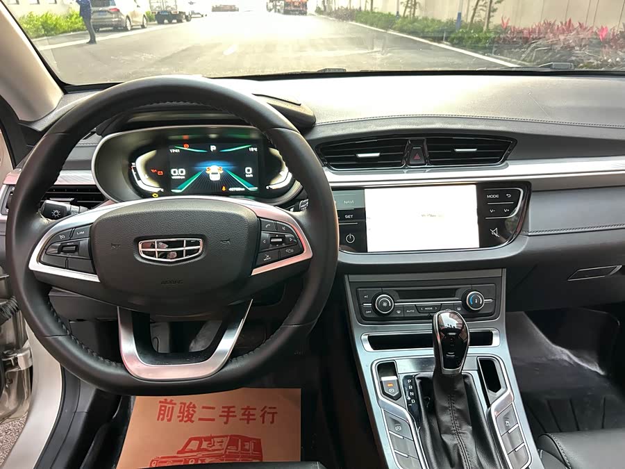 GEELY Emgrand 2020 car image #11